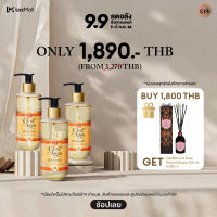 10.10 Value Set 1 : Erb Glow Agian Shower Gel EX 230 ml  [พิเศษ] จำนวน 3 ชิ้น เอิบ เจลอาบน้ำสูตรเข้มข้นสำหรับผิวแห้ง กลิ่นดอกกระดังงา ทูเมอริค ผิวอิ่มน้ำ