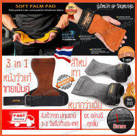 ถุงมือฟิตเนส STRAPS Leather Grip pads &amp; Strap SKDK หนังกลับ สแต๊ป หนัง หนังวัว หนังแท้ รัดข้อมือ ถุงมือ เซพข้อ (1คู่)