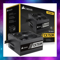 POWER SUPPLY (อุปกรณ์จ่ายไฟ) CORSAIR CX750M - 750W 80 PLUS BRONZE (CP-9020061-NA) สายครบ ประกัน3/2024