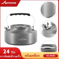 MOVTOTOP 11L กาต้มน้ำตั้งแคมป์กลางแจ้งกาต้มน้ำชาอลูมิเนียมหม้อกาแฟน้ำหนักเบาขนาดกะทัดรัด