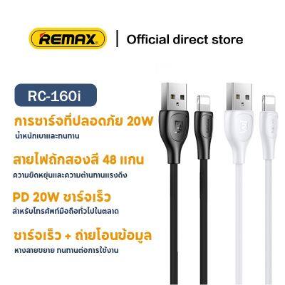 ☜▦ ganzha3965 REMAX RC-160 สายชาร์จเร็ว2.1A ยี่ห้อ สายชาร์จ iP/ micro/ type-c 1/2เมตร ชาร์จโทรศัพท์มือถือ