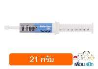 V-Four Beta-Gen Gel สีฟ้า เจลเสริมภูมิต้านทาน 21 g Exp.06/2023 เลขทะเบียน 0108540013