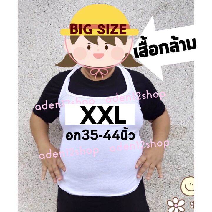 ลดตาแตกเสื้อซับใน-กล้าม-นักเรียนสีขาว-เสื้ิอซับในสาวอวบ-เสื้อซับในคนอ้วน-เสื้อกล้ามเสื้อซับในกันโป๊นักเรียนนักศึกษา