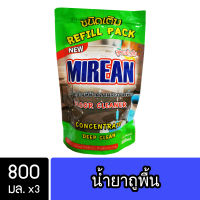 Mirean น้ำยาถูพื้น ถุงเติม ขนาด 800มล. (สีเขียว) พื้นไม้ ลามิเนต หินอ่อน หินขัด กระเบื้องยาง ( Floor Cleaner )