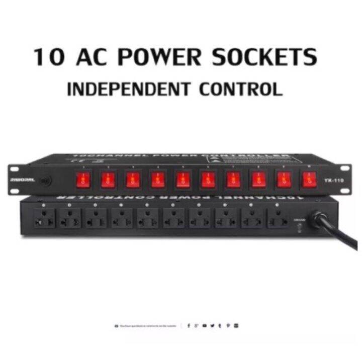 HOMEVISION YK 110 POWER SWITCH CONTROLLER Lazada PH