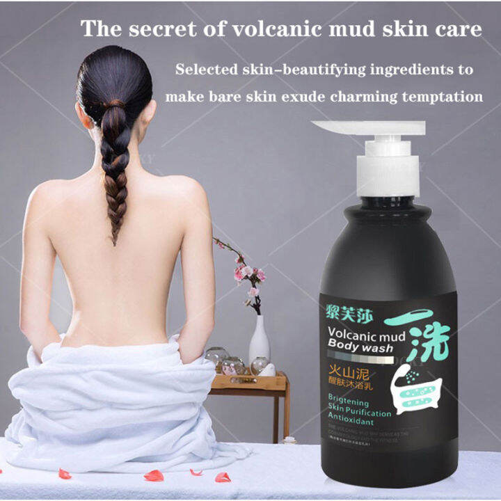 Volcanic Mud Body Wash Whitening Shower Gel Deep Sea Mud exfoliate