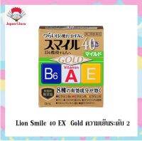 Lion Smile 40 EX Gold  13 ml. น้ำตาเทียมสำหรับบำรุงสายตาเป็นพิเศษ สีเขียว ความเย็นระดับ 2