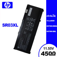 HP แบตเตอรี่แล็ปท็อป SR03XL เข้ากันได้ Pavilion 15-cx0000 HSTNN-DB8Q L08934-2B1 SR03052XL HSTNN-IB8L