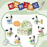 Pochacco Going To School Is Really Fun Series Sanrio Blind ตุ๊กตาน่ารัก Room Decor Mystery Trendy Play ของเล่นวันเกิดของขวัญ