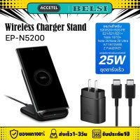 ที่ชาร์จไร้สาย Samsung original Wireless Charger Stand Fast Qi Charge EP-N5200 For Samsung Galaxy S21 20 NOTE 10 Galaxy S10 S8 S9 Plus S7 S6 S20 S21 Ultra หมายเหตุ20 ultra/10/9/8/5 EP-PG920I