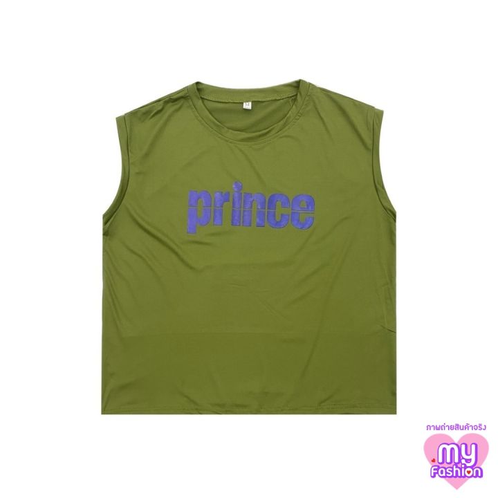 myf-มาใหม่-เสื้อยืดแฟชั่นแขนกุด-คอกลม-ลาย-prince