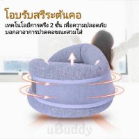 หมอนรองคอ หมอนพยุงคอ blindfold ที่ปิดตา ผ้าปิดตา **พร้อมส่ง**