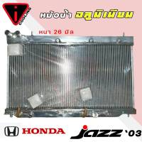 หม้อน้ำ HONDA Jazz GD แจ๊ส 03 อลูมิเนียมทั้งใบ เกียร์ออโต้ AUTO หนา 26 มิล  หม้อน้ำอลูมิเนียมทั้งใบ