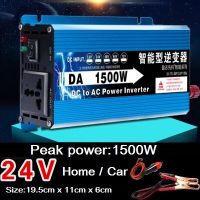 อินเวอร์เตอร์12V/24V เป็น AC 220V 50HZ 1500W 1600W 2200W 3000W หม้อแปลงแรงดันไฟฟ้า Power Converter พลังงานแสงอาทิตย์สำหรับรถอินเวอร์เตอร์ Househol DIY