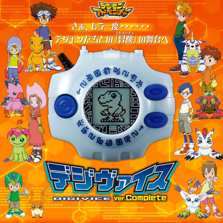 digivice-ver-complete-digimon-adventure-premium-bandai-ดิจิไวส์-digimon-ดิจิมอน-ของแท้-100