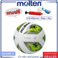 MOLTEN  มอลเท่น ลูกฟุตบอลเย็บMOT Football PU pk F4A3400 G  SIZE 4 (950) แถมฟรี เข็มสูบ+ตาข่าย+ที่สูบ (คละสี)