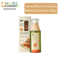 Honeymoon Cleansing remover อ่อนโยนต่อผิวแพ้ง่าย แบรนด์ ดร.เจล ขนาด 100 ml. ขึ้นเครื่องบินได้