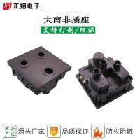 [COD] storage power socket large African seat RZ-02 regulator three-hole 50x50