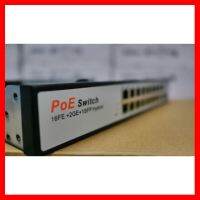 ✨✨BEST SELLER?? poeสวิต 16 พอต Smart Switch POE Network ##ทีวี กล่องรับสัญญาน กล่องทีวี กล่องดิจิตัล รีโมท เครื่องบันทึก กล้องวงจรปิด จานดาวเทียม AV HDMI TV