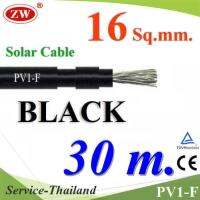 30 เมตร สายไฟ PV1-F ขนาด 1x16 mm2 สำหรับไฟ DC โซลาร์เซลล์ สีดำรุ่น PV1F-16-BLACK-30