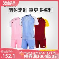 2023 High quality new style [customizable] JOMA Homer football uniform suit mens adult short-sleeved game training uniform jersey