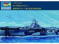 Trumpeter 1/700 05730 USS Franklin CV-13