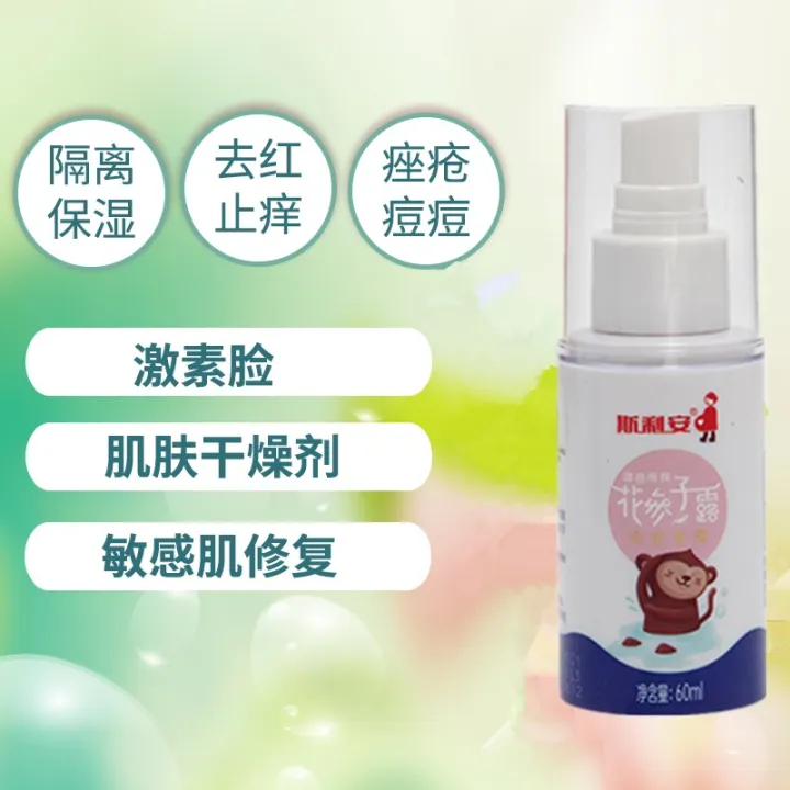 Skin irritation, skin allergy, skin thickening, cuticle removing