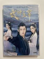 （READYSTOCK ）? Hd Boxed Tv Series Martial Arts Master Dvd Disc 30 Sets Ancient Costume Series YY