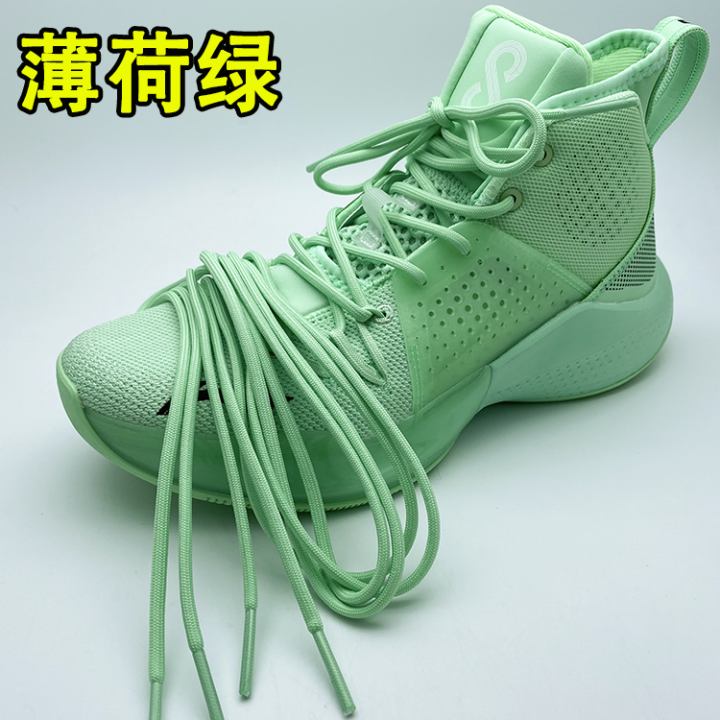Round fit Li Ning Sonic 8 basketball shoes mint green radish orange