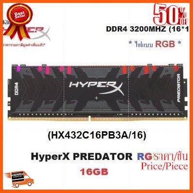 Hx432c16pb3a on sale