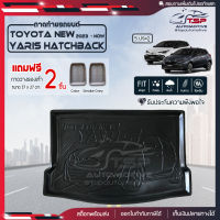 [ แถมฟรี! ] ถาดท้ายรถ Toyota New Yaris 2023-ปัจจุบัน ถาดท้ายรถยนต์  ถาดหลังรถยนต์ เข้ารูป [ NEX ]