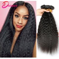 Kinky Straight Hair Bundles 100% Human Hair Weave Bundles 1/3/4 PCS Virgin Hair Brazilian Yaki Natural Hair Extensions Thick End Wig  Hair Extensions