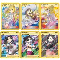 Pokemon Trainer Lillie Marnie DIY การ์ดโลหะ Anime Sun และ Moon Japanese Trainer Lillie Marnie การ์ดคอลเลกชันเกม-ufuoze543