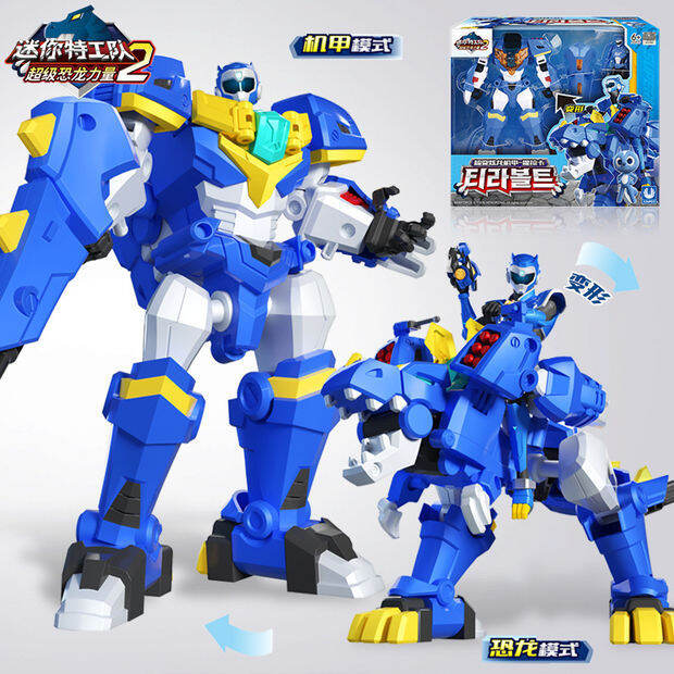 mini-force-super-dinosaur-force-hurricane-storm-dragon-mech-king-kong-robot-explosive-stegosaurus-transformation-toy