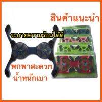 สินค้าขายดี พัดลมรองโน๊ตบุ๊ค 2 ใบพัดแบบพกพา ปรับขาได้ ##ที่ชาร์จ แท็บเล็ต ไร้สาย เสียง หูฟัง เคส Airpodss ลำโพง Wireless Bluetooth โทรศัพท์ USB ปลั๊ก เมาท์ HDMI สายคอมพิวเตอร์