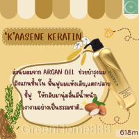 ทรีทเม้นท์เคราติน บำรุงผม Argan Oil Mask เคราติน เคลือบแก้ว อาร์แกน ออยล์ ผมนุ่มลื่น มีน้ำหนัก ไม่พันกัน เคลื