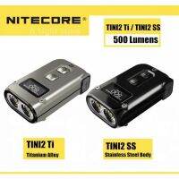 ❗️New ไฟฉายพวงกุญแจ Nitecore Tini2 Ti / SS 500ลูเมน ชาร์จUSB