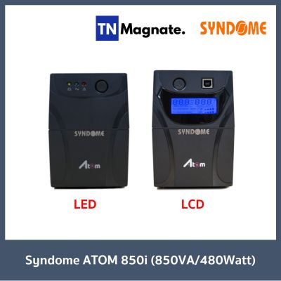 [เครื่องสำรองไฟ] Syndome ATOM-850i (850VA/480Watt) - ตัวเลือก