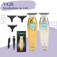 ? VGR ปัตตาเลี่ยนแบบไร้สาย รุ่น V-911 สีเงิน พร้อมอุปกรณ์ในกล่อง ?