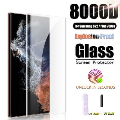 ฟิล์มปกป้องหน้าจอสำหรับ8000D S22 [spot goods66]Samsung Galaxy อัลตร้า S21บวกกระจกเทมเปอร์ยูวี S10 E Note 20 10 9 8 S9 S8 5G S 22