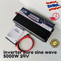 Inverter Pure Sine Wave 5000W อินเวอร์เตอร์ เพียวซายแท้ 100% มีประกัน เครื่องแปลงไฟรถเป็นไฟบ้าน คลื่นกระเเสไฟนิ่ง (DC 24V TO AC 220V) อินเวอร์เตอร์