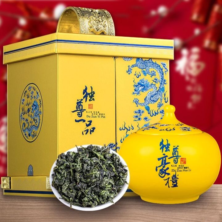 zuiranxiang-anxi-tieguanyin-tea-premium-authentic-strong-flavored-orchid-scented-new-high-end-gift-box-360g