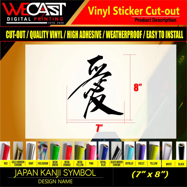 PROMISE MEANING JAPANESE KANJI LOGO STICKER DECALS Lazada PH