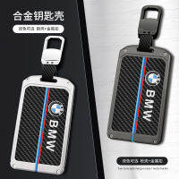 ปลอกหุ้มรีโมทรถยนต์ทำจากคาร์บอนไฟเบอร์แท้หนังแท้ TPU &amp; สังกะสีอัลลอยสมาร์ทคีย์การ์ด NFC เคสปลอกตัวป้องกันที่ยึดปลอกป้องกันพวงกุญแจมีสไตล์ป้องกันสำหรับ BMW IM1 3 5 7ชุด X1 X3 X5 X6 X7 F30 G20 F34 G01 F31G30 f15 I3 M4
