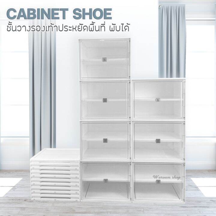 ชั้นวางรองเท้า-กระเป๋า-cabinet-shoe-ชั้นวางของพับได้-เกรดพรี่เมี่ยม-สูง-170-cm-ตู้เก็บรองเท้า-ตู้เก็บของเอนกประสงค์