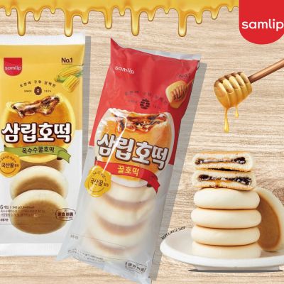 โฮต๊อกขนมแพนเค้กน้ำผึ้งเกาหลี samlip honey hotteok 삼립꿀호떡