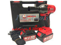 บล็อคแบตเตอรี่ไร้สาย 4หุน (1/2 ) 48 โวลต์ ฟรี แบตเตอรี่ 2 ก้อน OKURA Japan รุ่น A-OK-BW48V