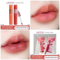 พร้อมส่ง❗️USTAR NEO MATTE AIRY INK - ยูสตาร์ นีโอ แมทท์ แอรี่ อิ๊งค์ ลิป