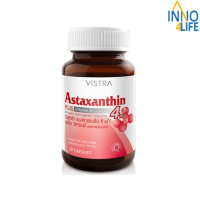 Vistra Astaxanthin Plus Vitamin E วิสทร้า แอสตาแซนธิน (4 mg.) สาหร่ายแดง พลัสวิตามินอี  (30 แคปซูล) [IINN]