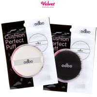 พัฟคุชชั่น odbo cushion perfect puff  x พัฟ คุชชั่น OD898